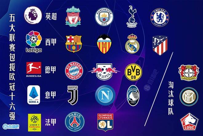 离别的季节，国安球迷合唱《再见》送别年底离队球员（年末告别季，国安球迷齐唱《再见》为离队球员送行）