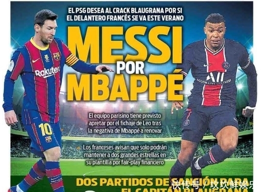 VAR 关键判罚 成为赛后焦点（VAR关键判罚引发赛后热议）